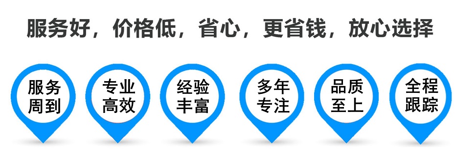 鱼峰货运专线 上海嘉定至鱼峰物流公司 嘉定到鱼峰仓储配送